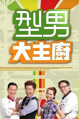 我不卡影院在线观看 奔跑吧生态篇 综艺